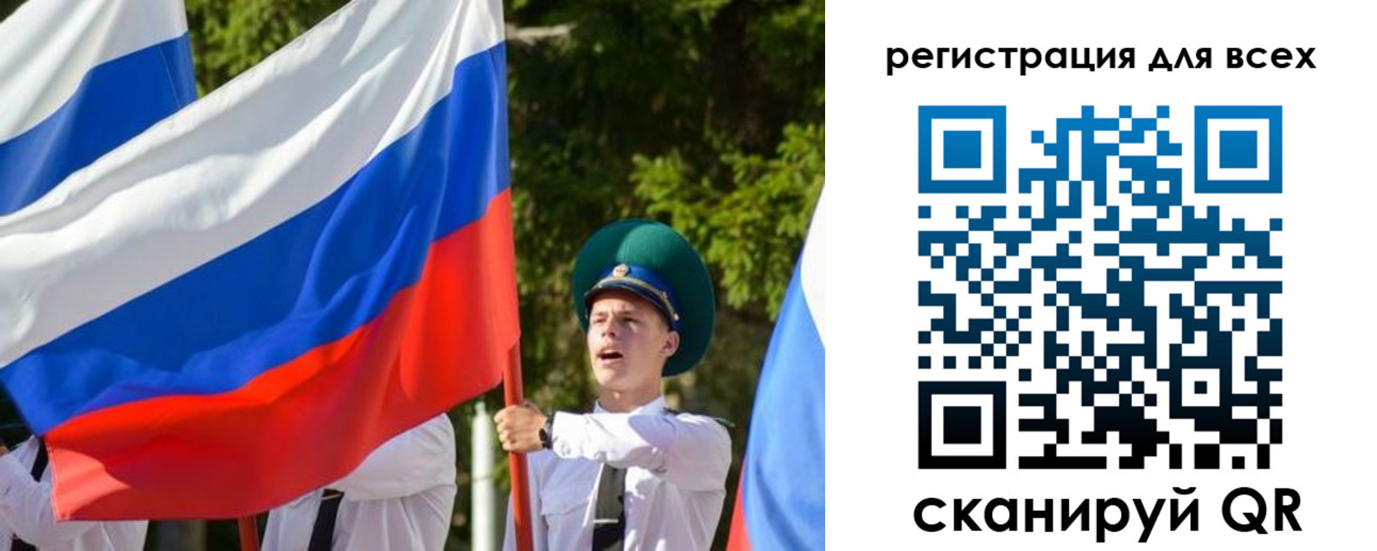 купить прописку в Волоколамске